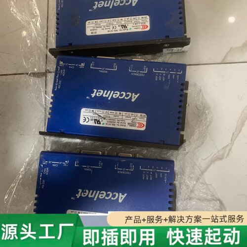 非标价美国Copley controls Junus数字伺服驱动器议价