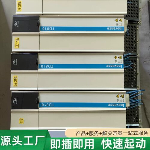 非标价TD810-50M4T11G200 汇川多联动伺服驱动器 1议价