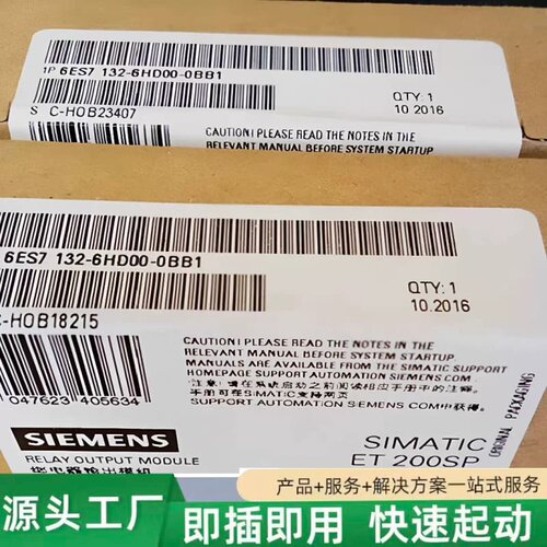 非标价6ES7193-6BP00-0BA1BU15-P16+A0+议价