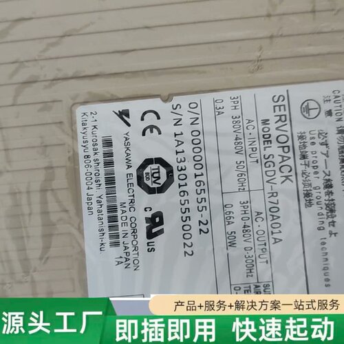 非标价SGDV-R70A01A议价