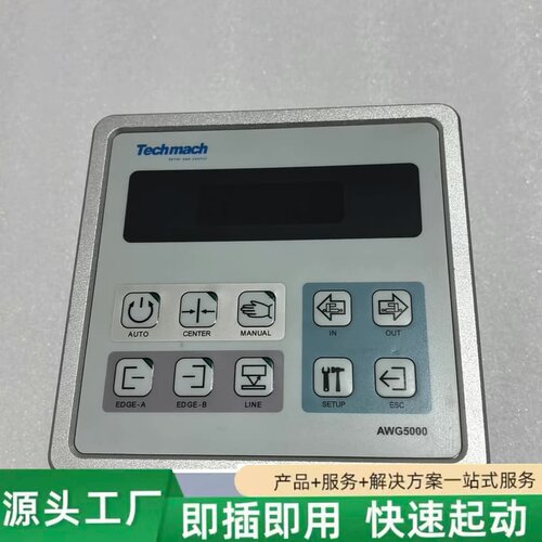 非标价Techmach AWG5000-B-1T纠偏控制器议价
