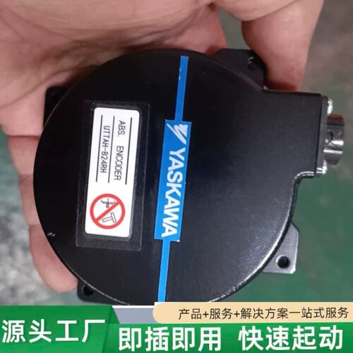 非标价UTTAH-B24RH UTTSH-B24RHUTTAH-B议价
