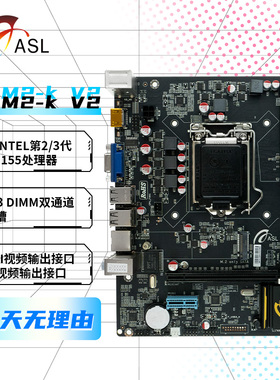 翔升H61M2-K适用英特尔2/3代LGA1155处理器支持DDR3内存M.2接口