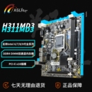 双通道DDR3内存槽 D3主板 支持Intel6 H311M 9代CPU 翔升ASL