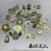藏式 文玩配饰黄铜纯铜侧挂提溜佛珠手链小挂件阿呆财神扎基拉姆