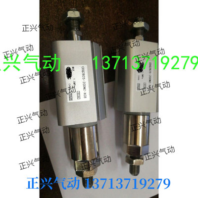 .国产高品质可调气缸CDQ2B25-30DMZ-XC8  CDQ2B32-50DZ-XC8.....