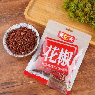 美亿天20g花椒30g花椒原料颗粒花椒粒韩城花椒