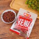 美亿天20g花椒30g花椒原料颗粒花椒粒韩城花椒