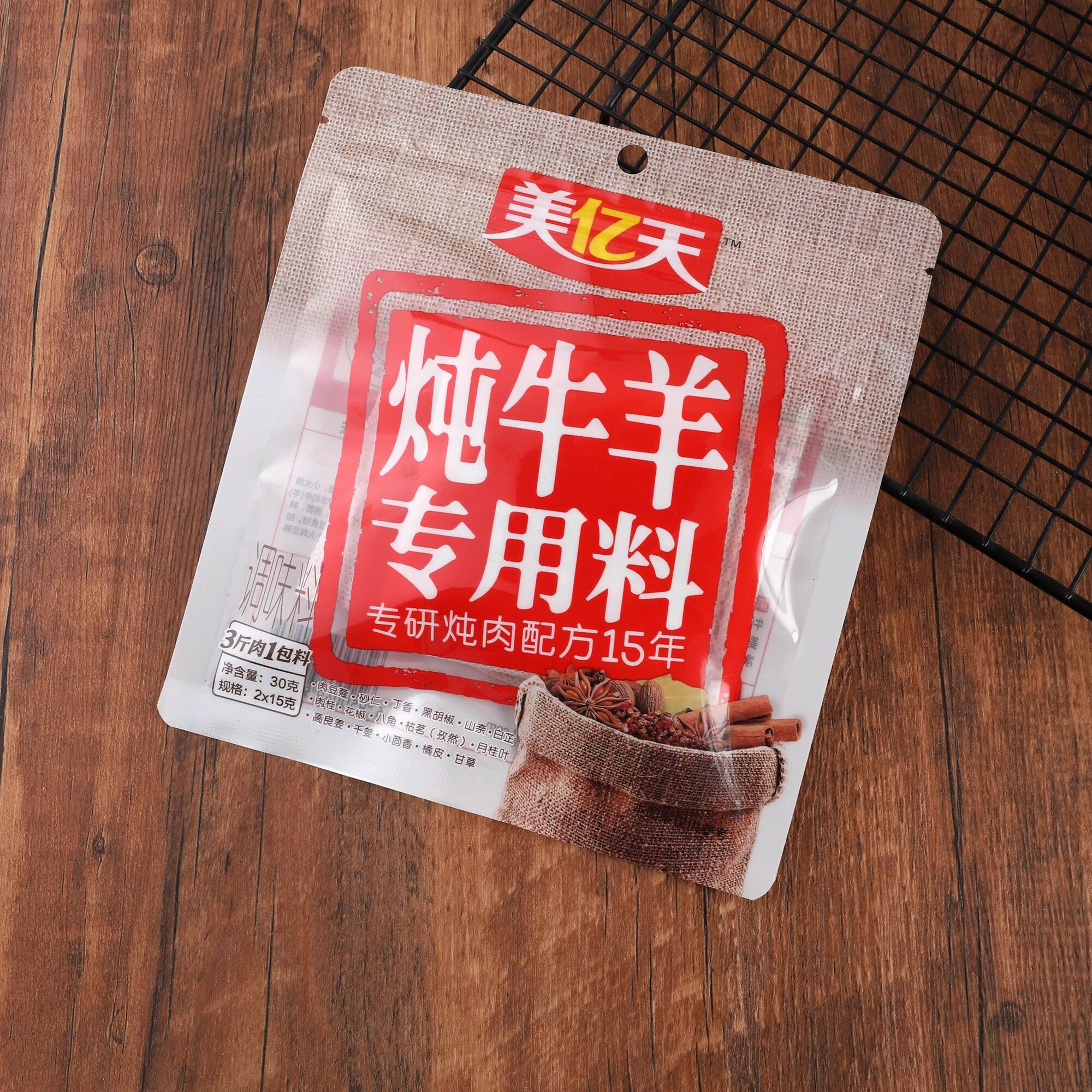 美亿天炖牛羊肉专用料卤肉香料顿羊肉汤羊排骨头家用调味料卤料