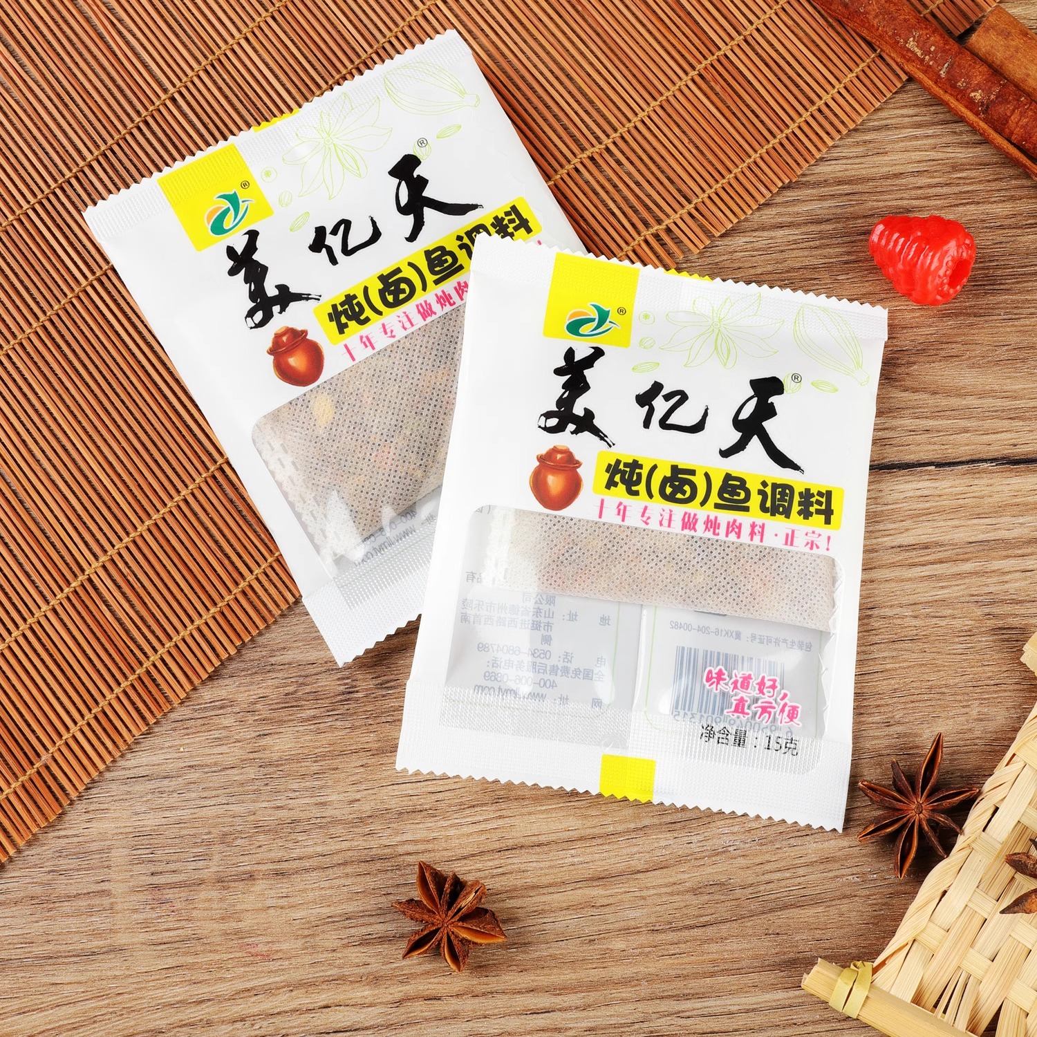 美亿天炖卤鱼调味料15g袋装