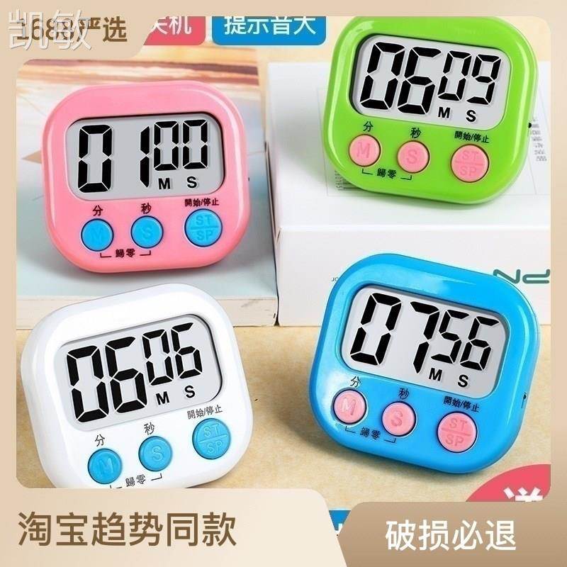 厨房用定时计时器定时器提醒器冰箱贴闹钟磁吸带磁铁机械钟倒计时
