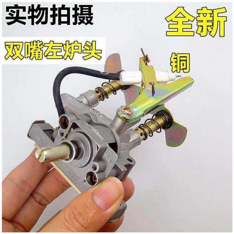 低价台式煤气灶配件火开关燃气灶电子点火器总成阀体液化气总成