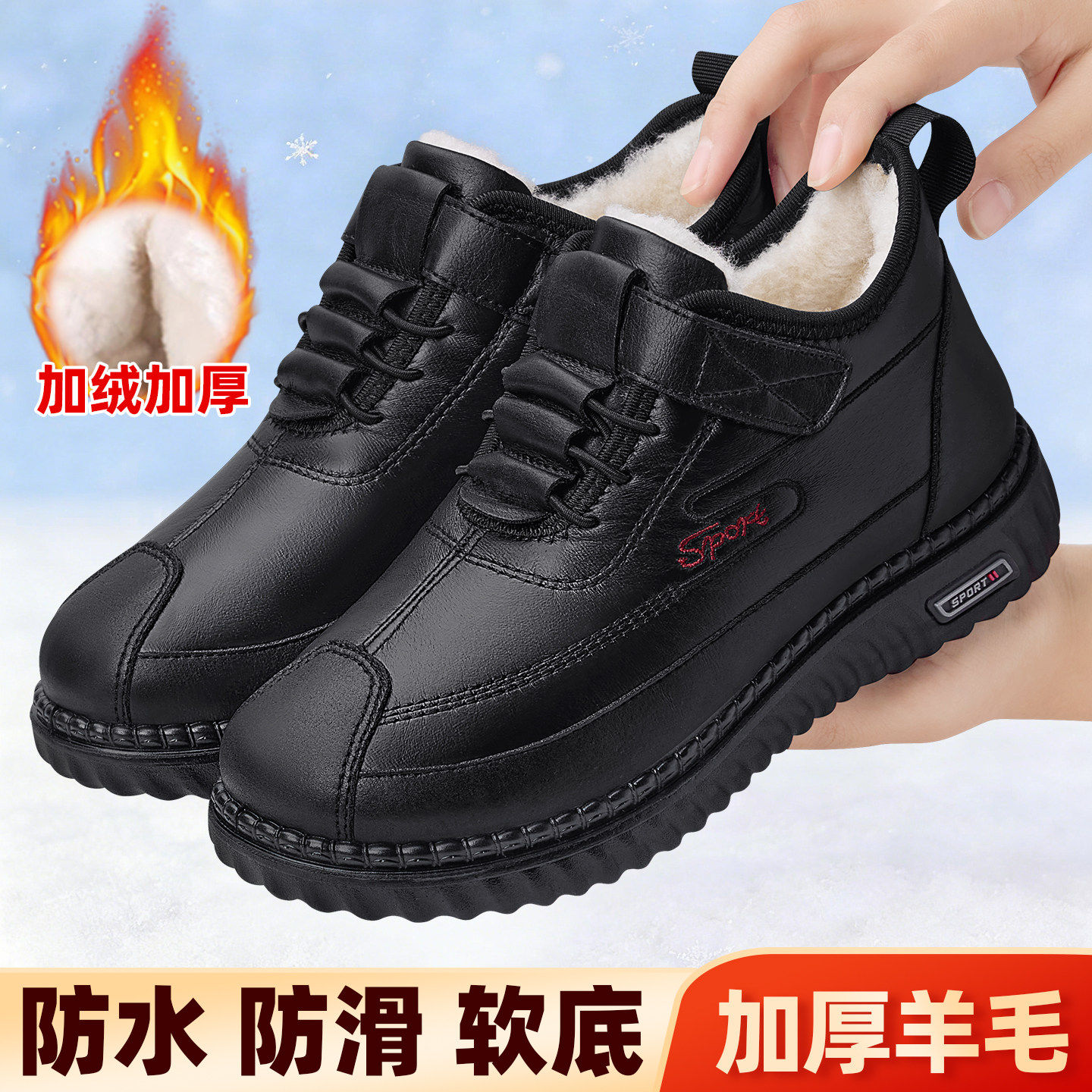 老北京棉鞋女冬季加绒加厚保暖中老年软底妈妈鞋户外防滑防水棉靴,女鞋,棉鞋,淘宝优惠券,粉丝福利购,淘宝优惠卷