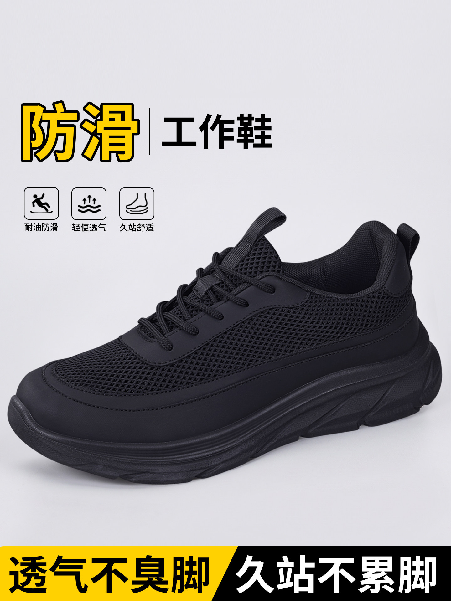 Men's Shoes 2026 New Summer Breathable Mesh Soft Sole Non-Slip Bl