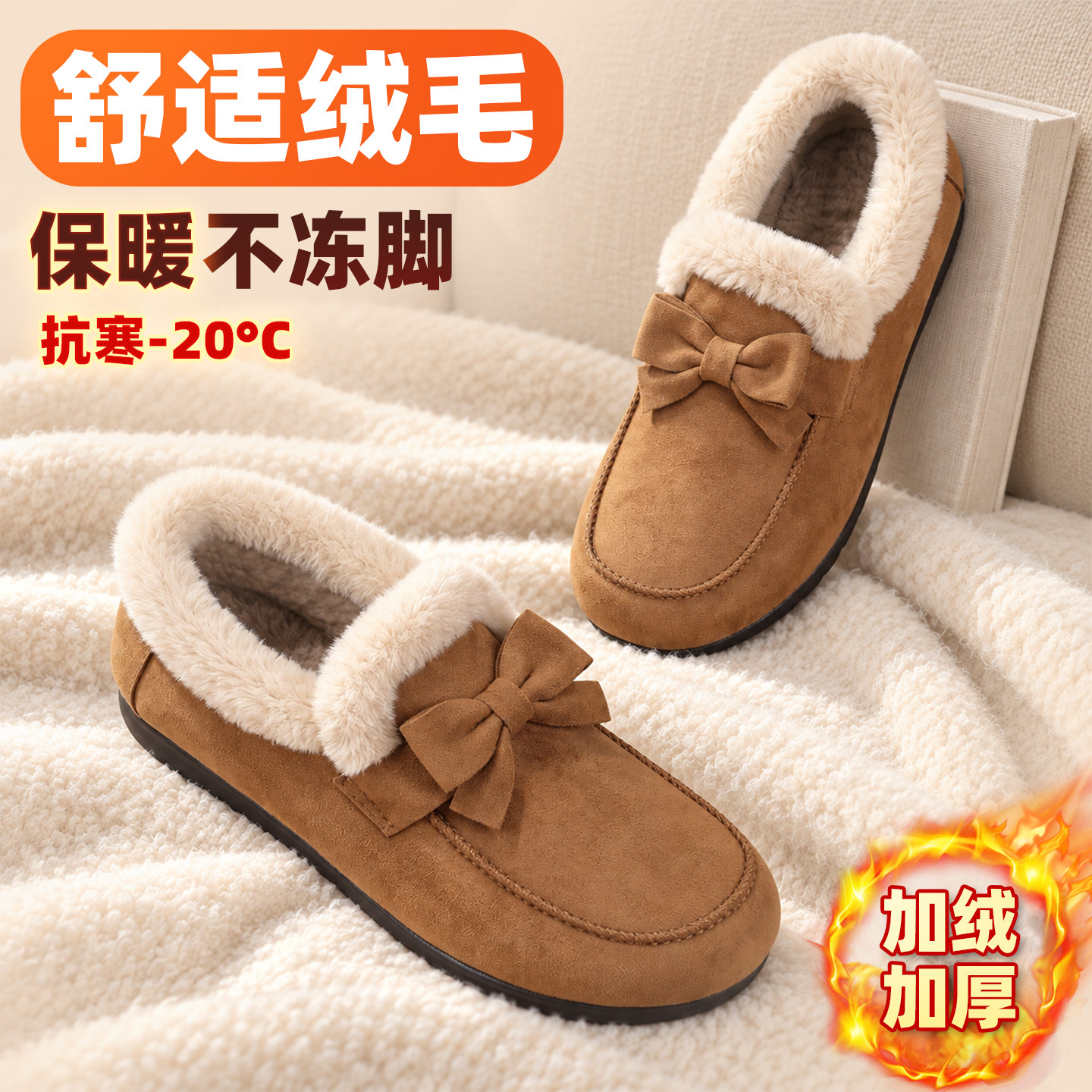 老北京布鞋女冬季新款舒适加绒保暖防滑妈妈鞋加厚休闲一脚蹬棉鞋