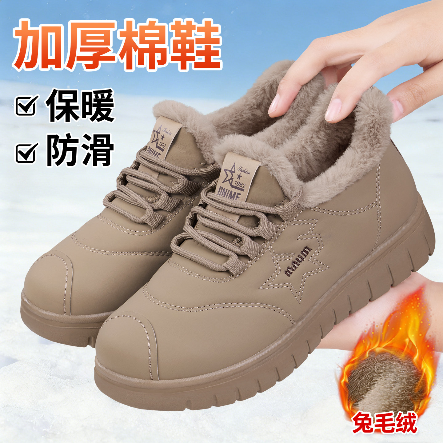 老北京布鞋女冬季加绒加厚保暖皮面防水妈妈运动鞋一脚蹬防滑棉靴,女鞋,时尚雪地靴,淘宝优惠券,粉丝福利购,淘宝优惠卷