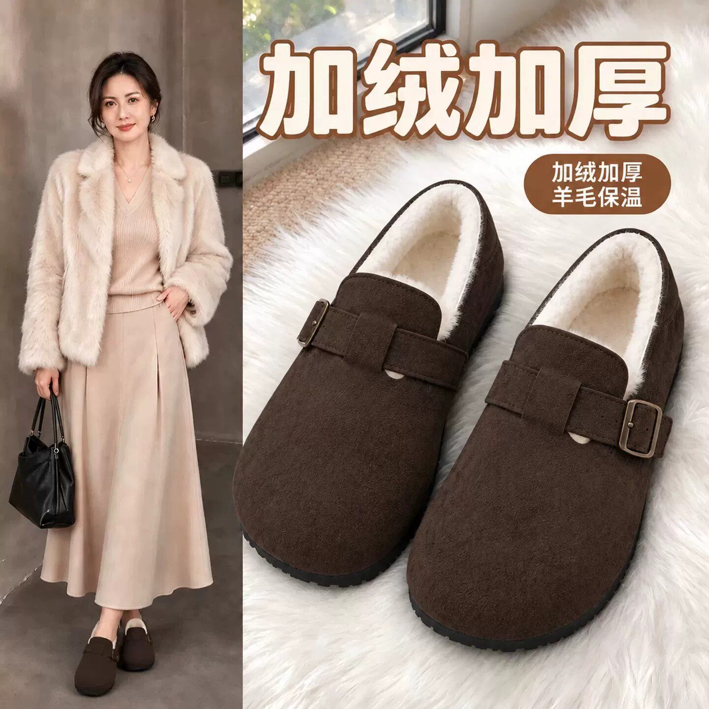 勃肯鞋女款冬季新款羊毛软底舒适加绒加厚保暖一脚蹬休闲时尚棉鞋