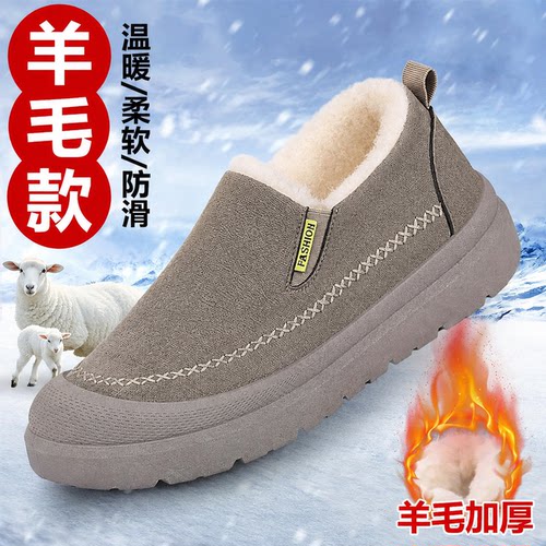 老北京布鞋男加绒加厚保暖爸爸鞋