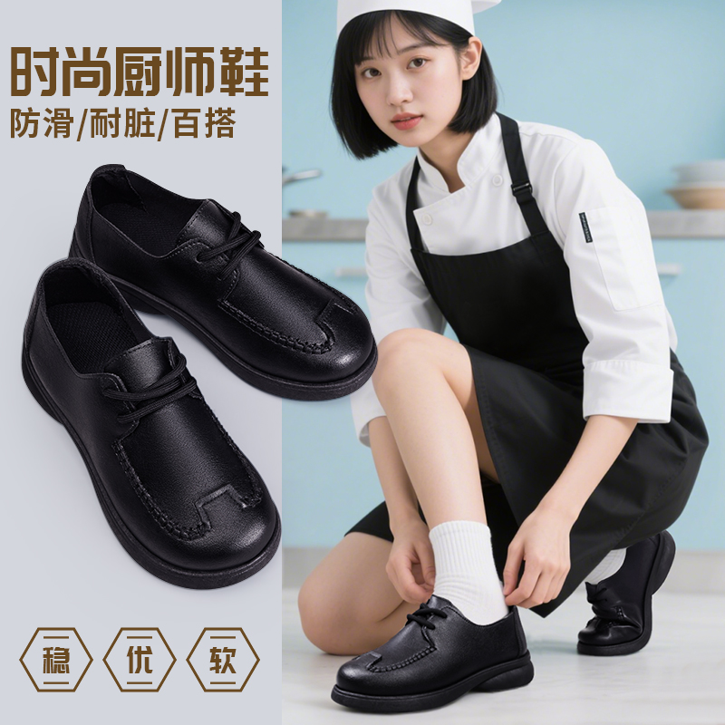肯德基久站不累防滑软底工作鞋女
