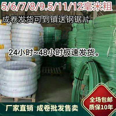 厂家直销5-12mm玻璃纤维棒新型拱棚支架蔬菜棚整卷发支架小弓棚