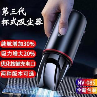 车载吸尘器大吸力小型迷你无线超长续航家用汽车用吸尘机吸灰尘裁