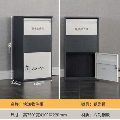 家门口私人快递箱递柜家门口办公室收纳收纳箱收件箱防盗室外快递