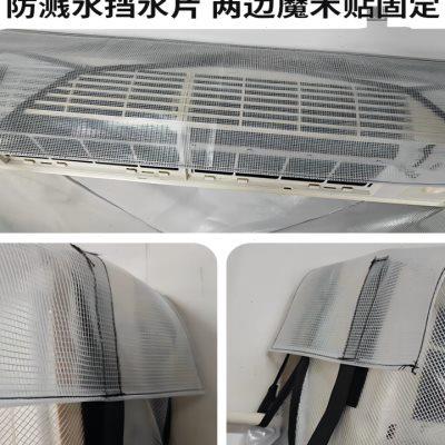 空调清洗罩洗空调专用1到3匹通用挂机冷气3P专用全套工具接水袋