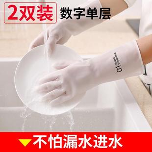 .家用清洁洗碗手套加厚厨房洗碗洗菜橡胶家务洗衣刷碗防水耐用薄