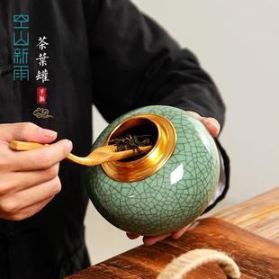空山新雨茶叶罐陶瓷密封罐金属盖便携家用大号普洱茶收纳盒储存罐