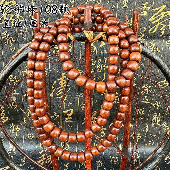 老枣木手串老型珠男手链女盘文玩念珠轮胎珠佛珠108颗