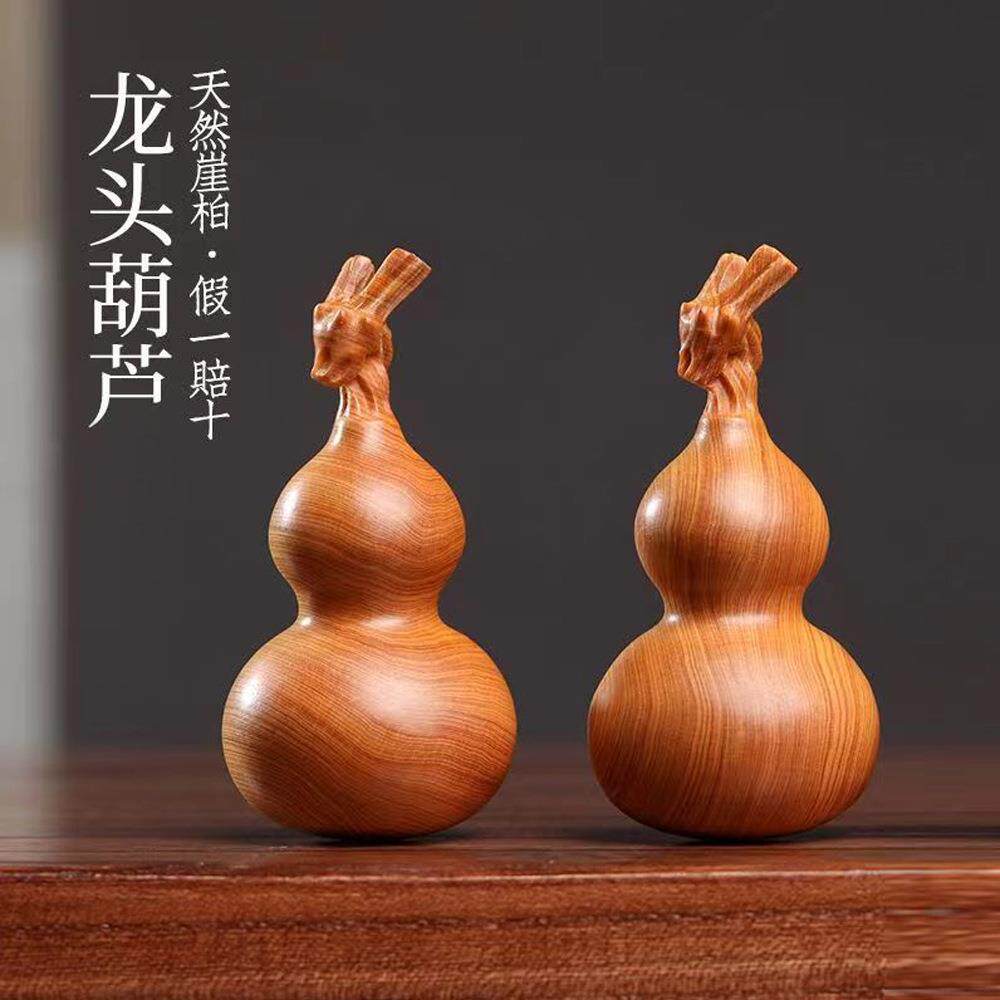 太行崖柏龙头葫芦实木雕刻手把件工艺品木雕吉祥如意福禄文玩摆件