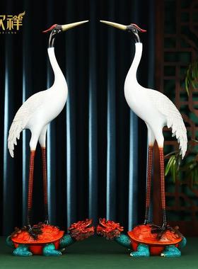 彩铜龟鹤延年摆件仙鹤一对家居装饰品家居客厅电视柜祝寿乔迁礼品
