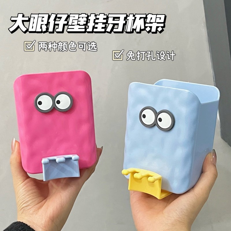 免打孔牙刷置物架卫生间浴室壁挂式牙膏牙刷小架子漱口杯放置挂架,家庭/个人清洁工具,牙刷架/牙具座,淘宝优惠券,粉丝福利购,淘宝优惠卷