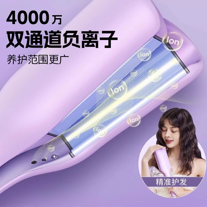 卷发棒大卷蛋糕羊毛小功率电夹板