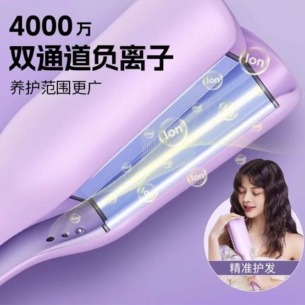 法式蛋卷头卷发棒持久定型不易伤发32mm全自动羊毛宿舍小功率神器