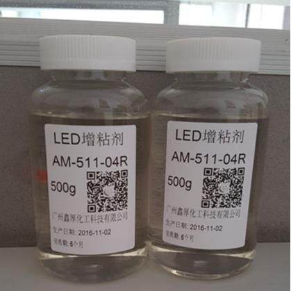 LED硅胶陶瓷增粘剂铝基镀银层附着力促进剂