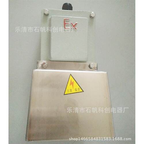 BJT单踏/双塔防爆脚踏开关 踏板 防护罩DLXK-DYT-X BXK58