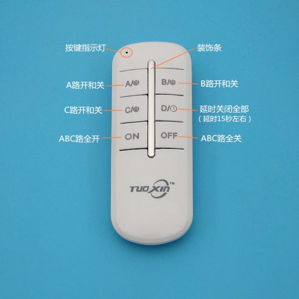220V1拖3路1体遥控开关 三路智能无线遥控开关 分段控制器 带电池
