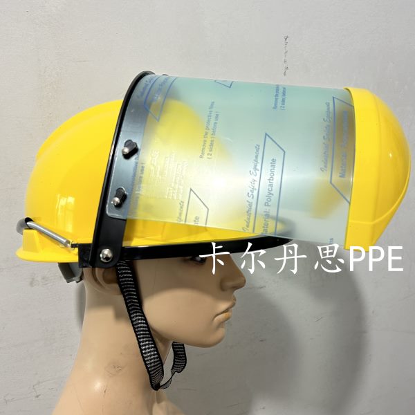 蓝鹰PC透明面屏防飞溅打磨抗冲击面罩头盔式面具A2+FC83+C3护脖屏