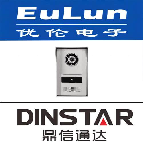 鼎信通达/DP90 SIP小型门禁对讲/一键式迷你SIP门禁对讲设备