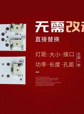 风行43U1灯条G43Y背光灯电视30343010202/01 LED43D10-03电视灯条