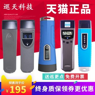 巡天科技巡更棒兰德华L-3000EF打点器云检查巡逻仪电子巡更机系统