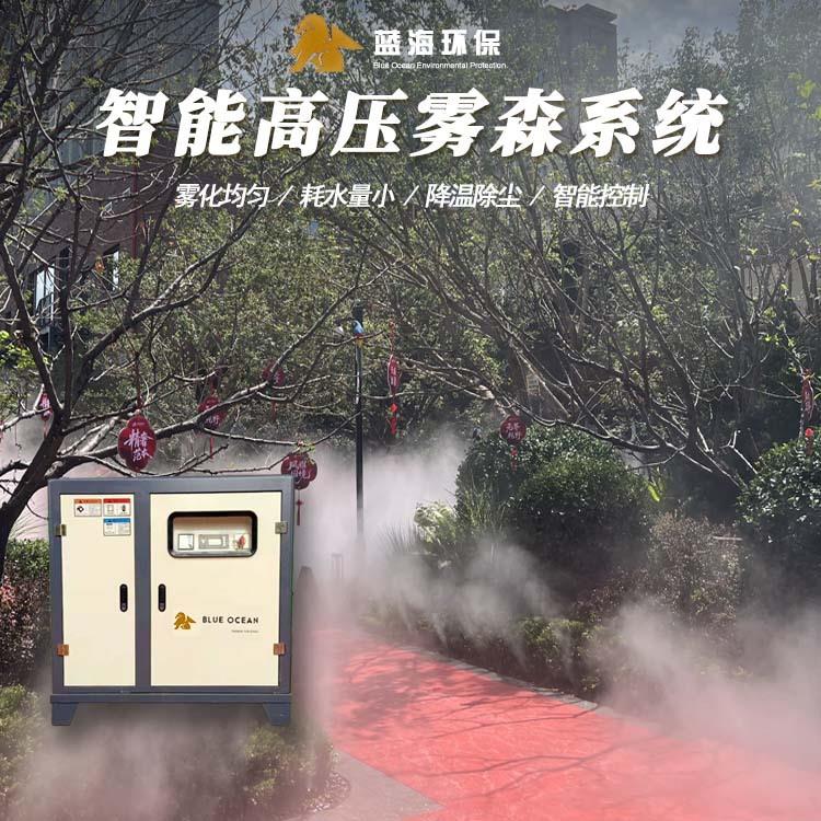 果园蔬菜喷雾主机大棚大面积打药微雾主机全覆盖除虫智能一体系