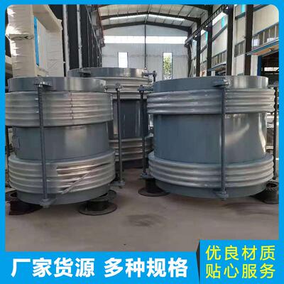 管道用不锈钢金属补偿器A迁安轴向型波纹伸缩器复式轴向型膨胀节
