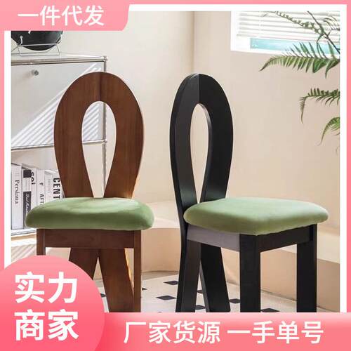 法式复古餐椅北欧设计师奶油风化妆椅子侘寂风中古靠背实木人鱼椅