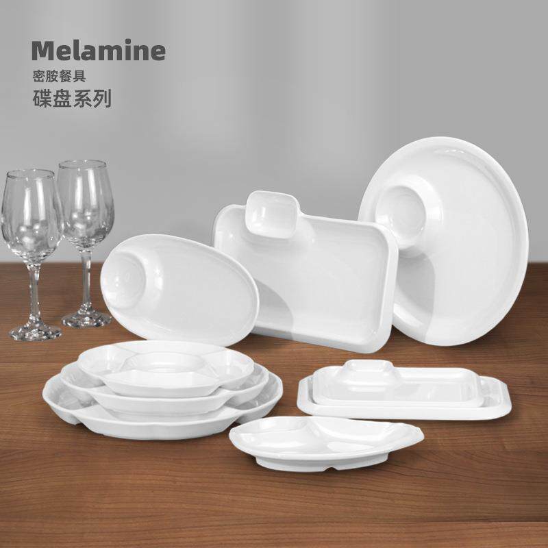 白色塑料餐具密胺酒吧KTV碟子分格装薯条干鱿鱼小吃带味碟的盘子