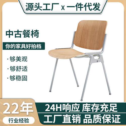 中古餐椅现代酒店设计师椅子家用休闲餐厅靠背椅现代简约凳子