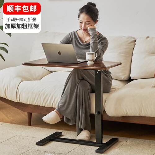 床边桌可移动升降多功能沙发懒人桌家用卧室折叠电脑学习小桌子