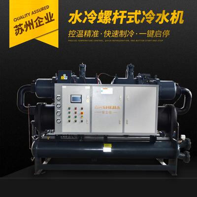工业冷水机3P风冷式5匹吹塑吸塑冻水机小型制冷机组注塑机