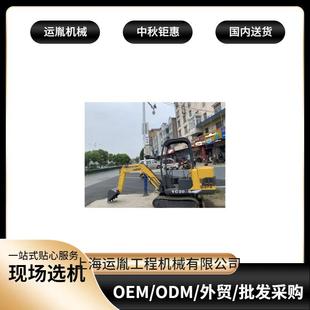 小型20挖机25挖机30挖机17挖机 大件质保6个月 包邮